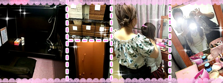 待機は個室!ヘアメイクさんもいる店♪