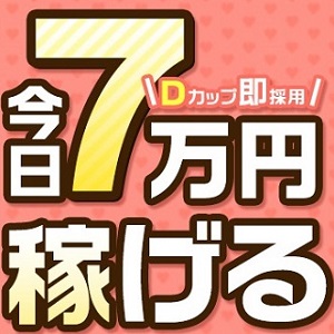 1cup毎に1.5万円保証